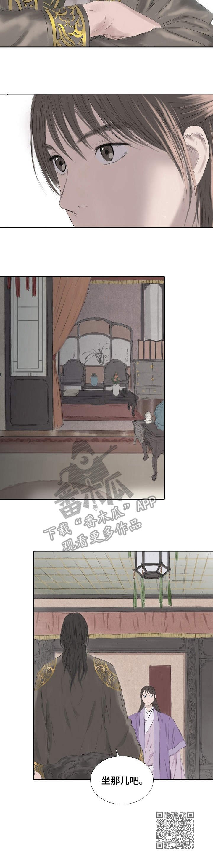 第17章：召见