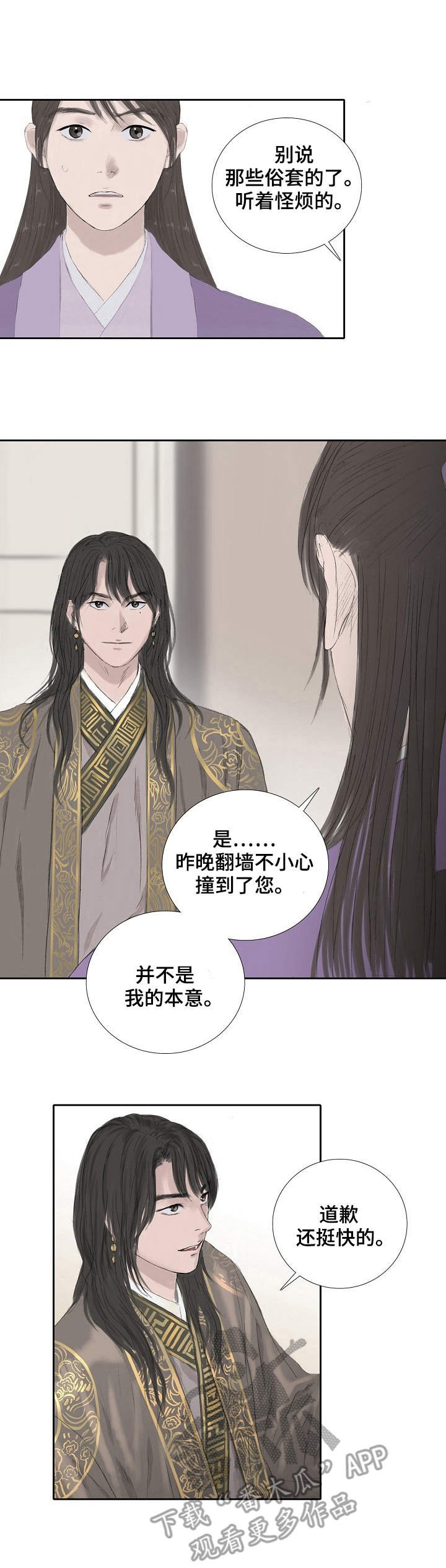 第18章：条件