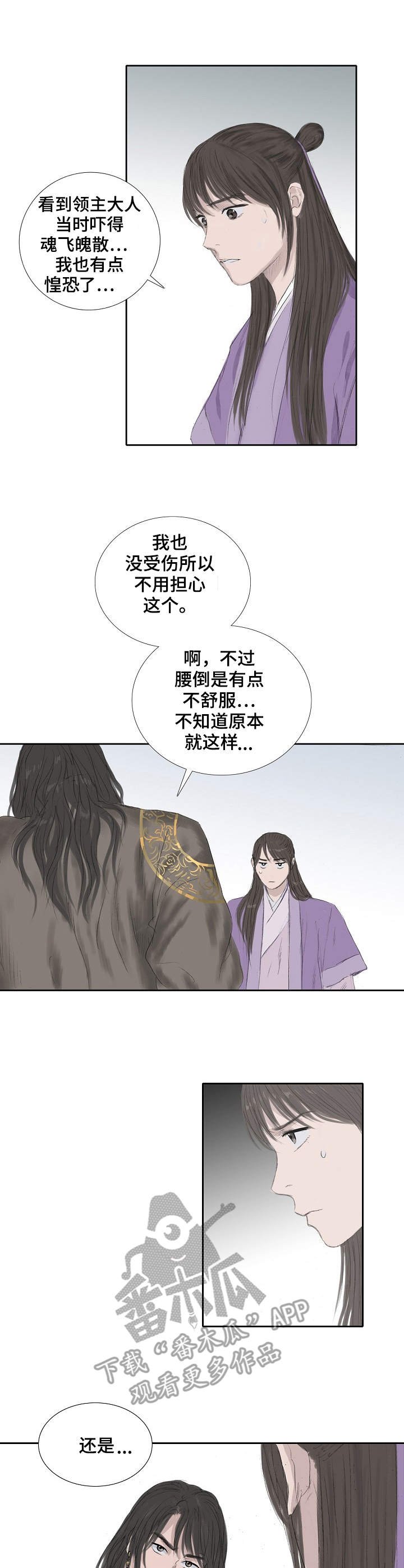 第18章：条件