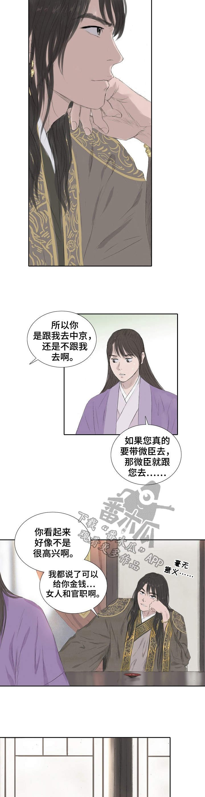 第18章：条件