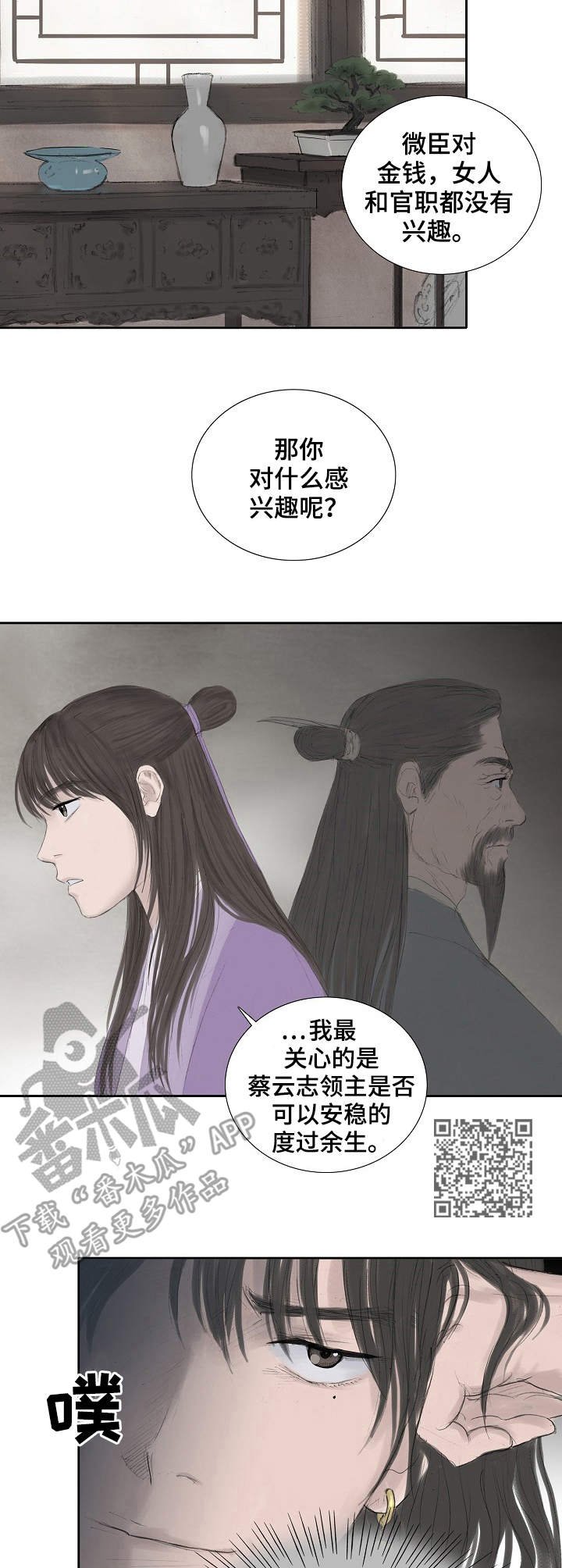 第18章：条件