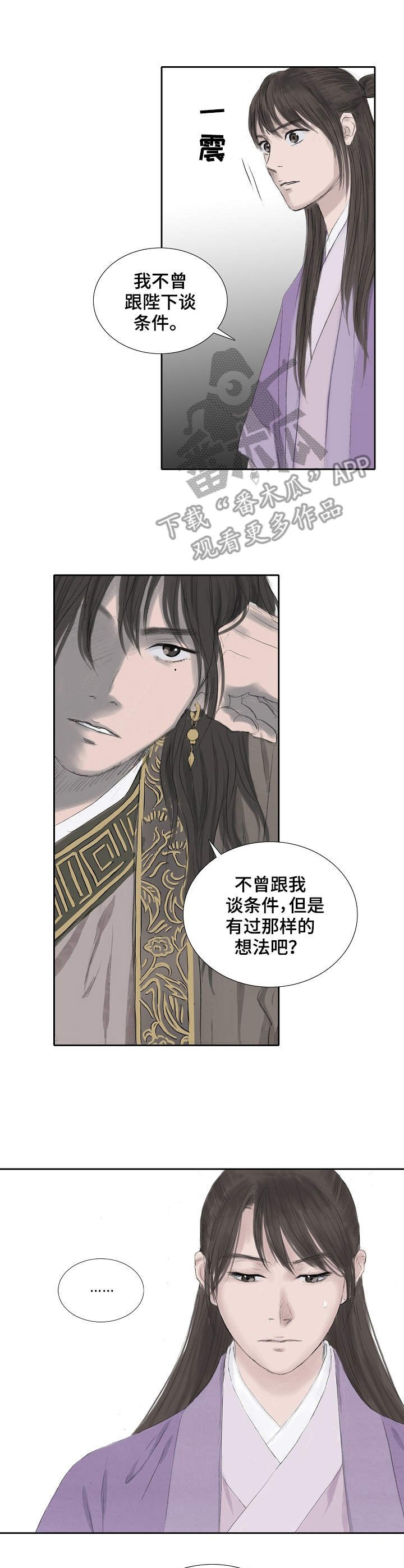 第18章：条件