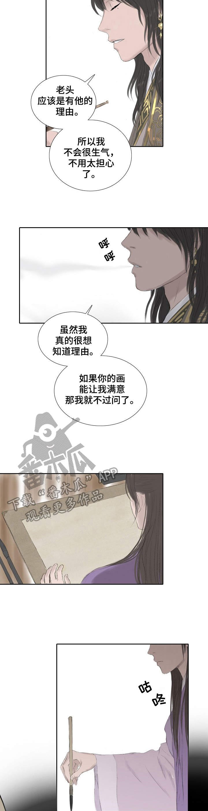 第18章：条件