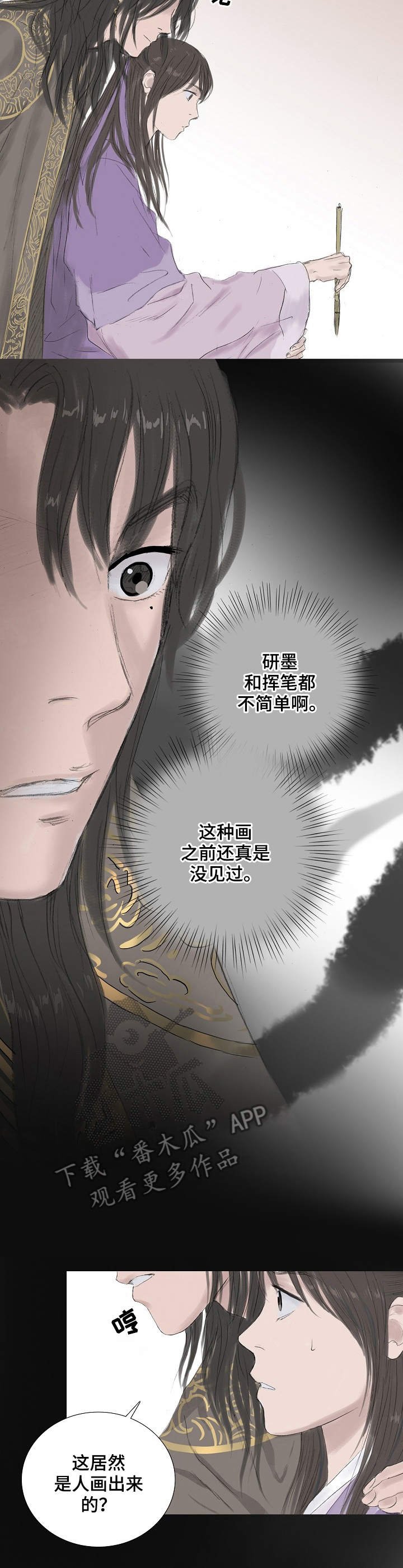 第19章：玩笑