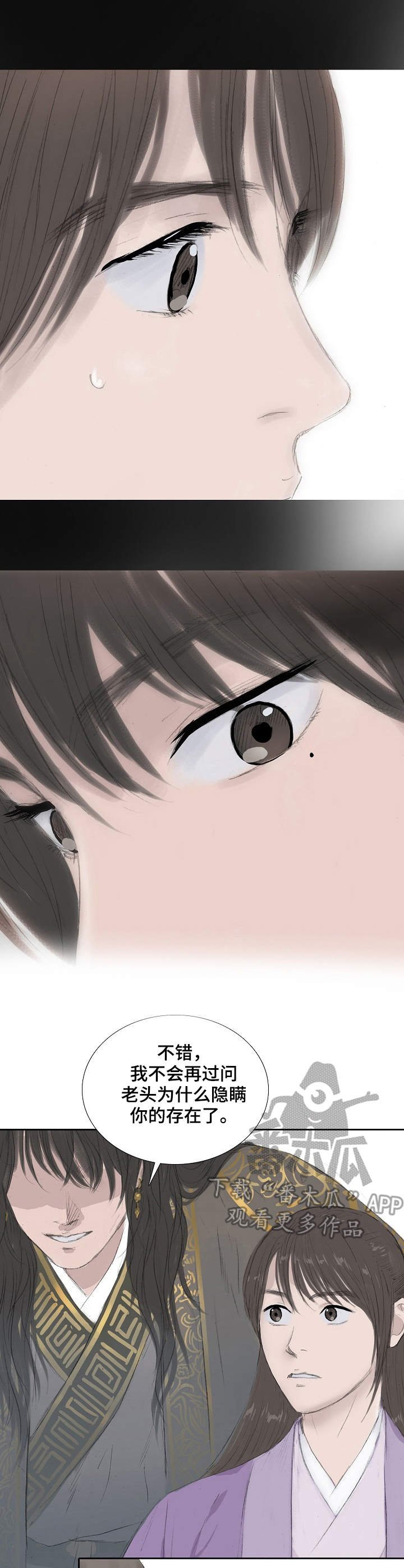 第19章：玩笑