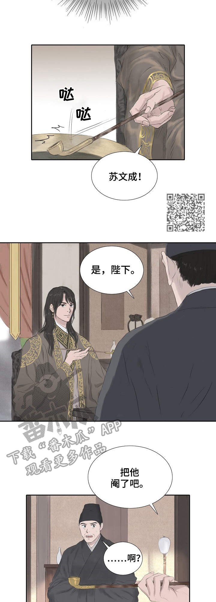 第19章：玩笑