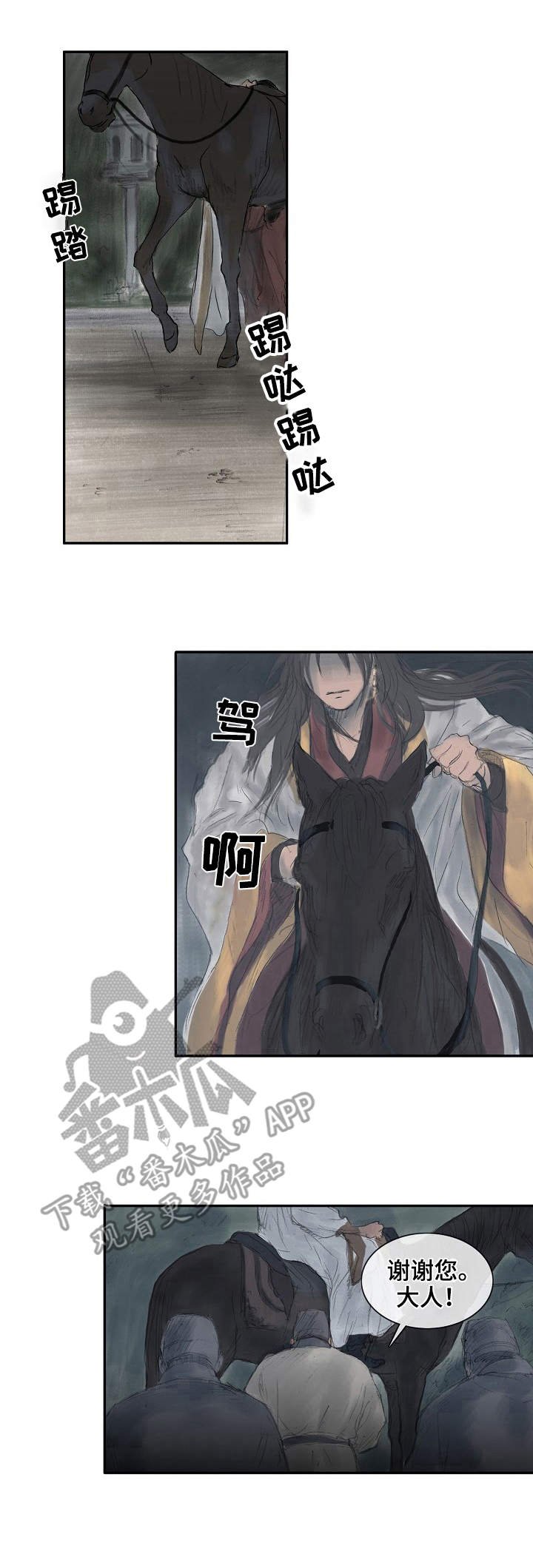 第2章：废弃令牌