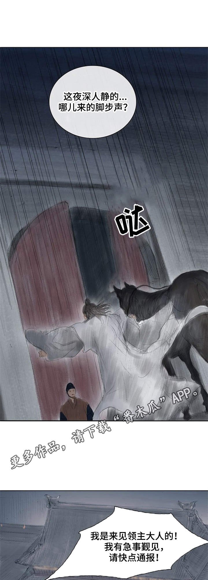第2章：废弃令牌