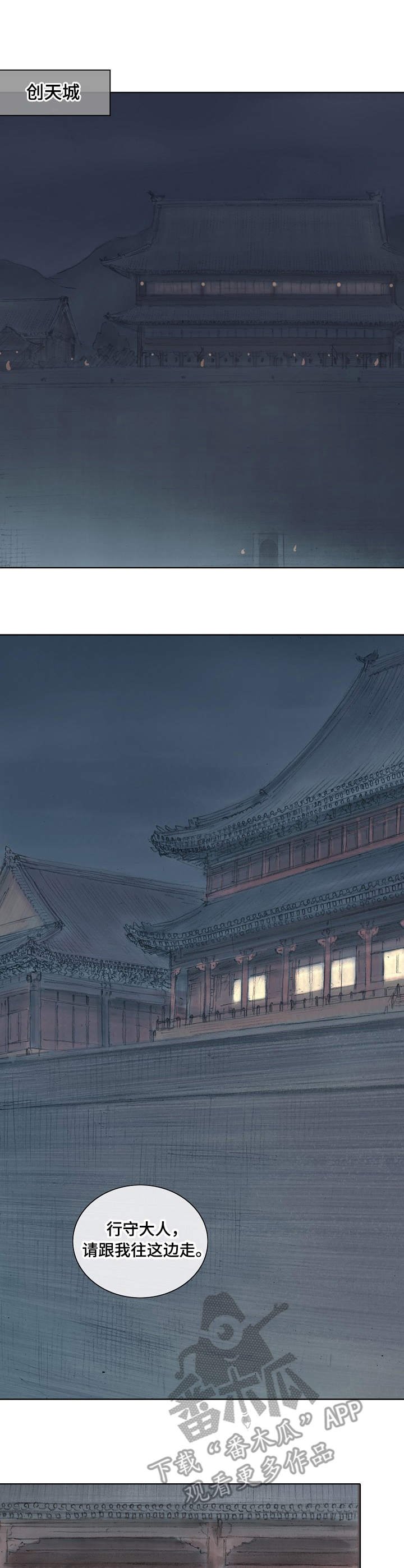 第2章：废弃令牌