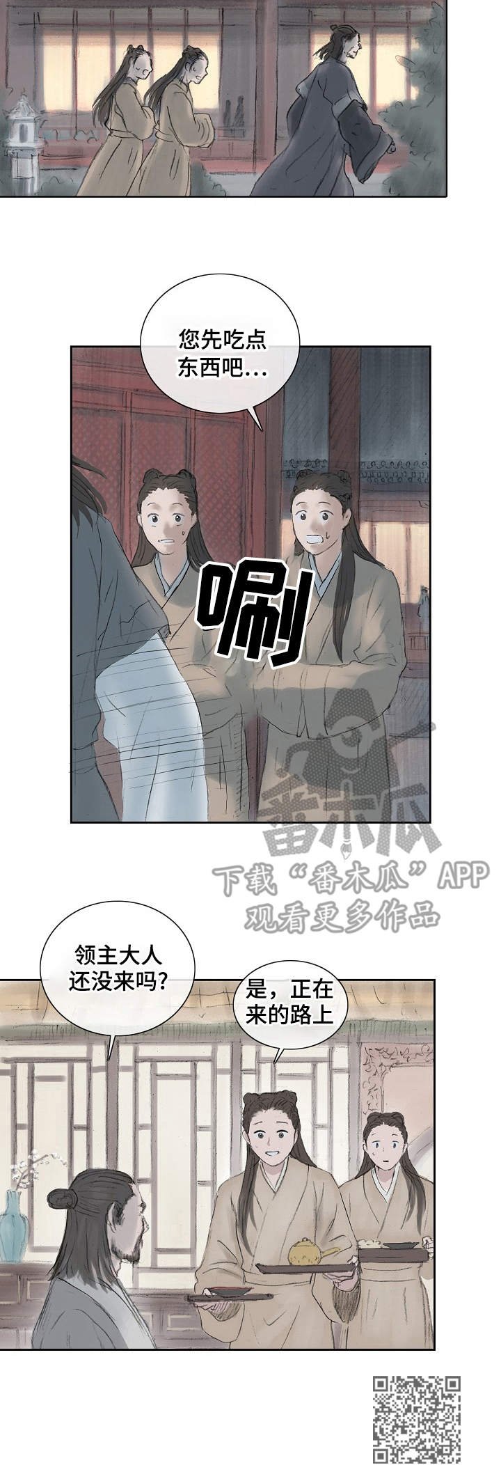 第2章：废弃令牌