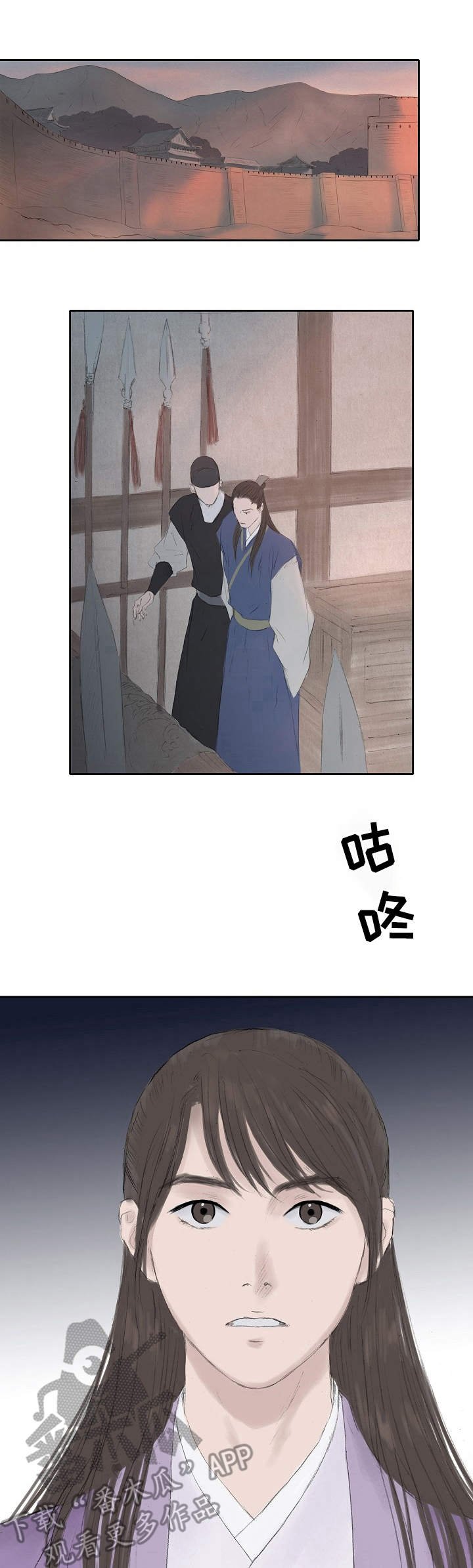 第21章：断绝关系