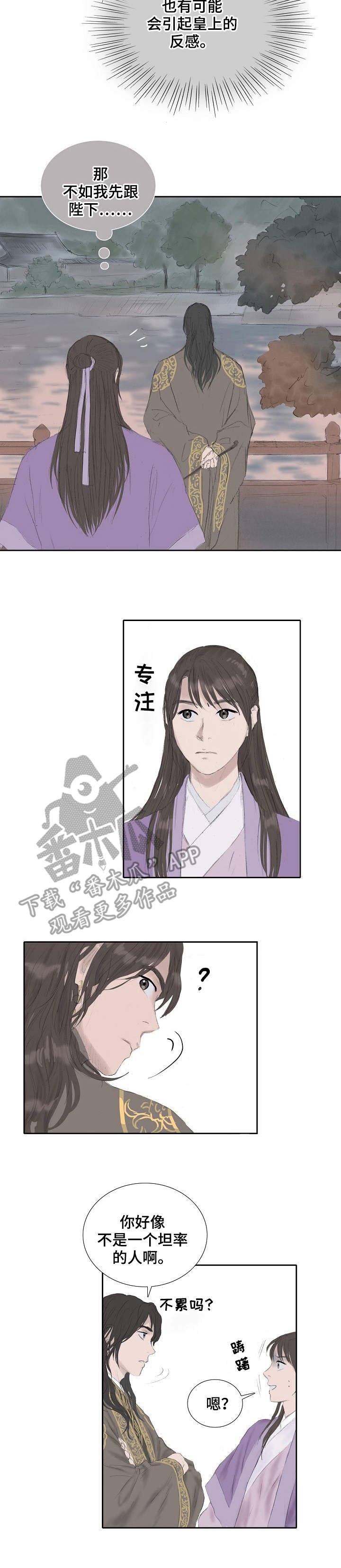 第21章：断绝关系