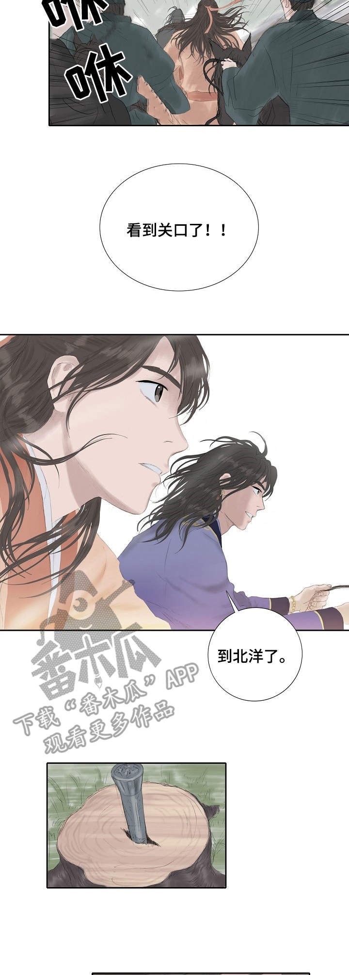 第23章：进京