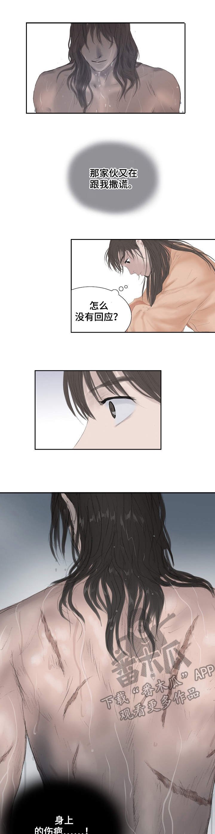 第25章：作画