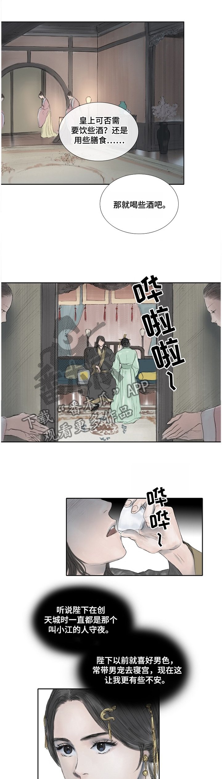 第27章：你画一幅画