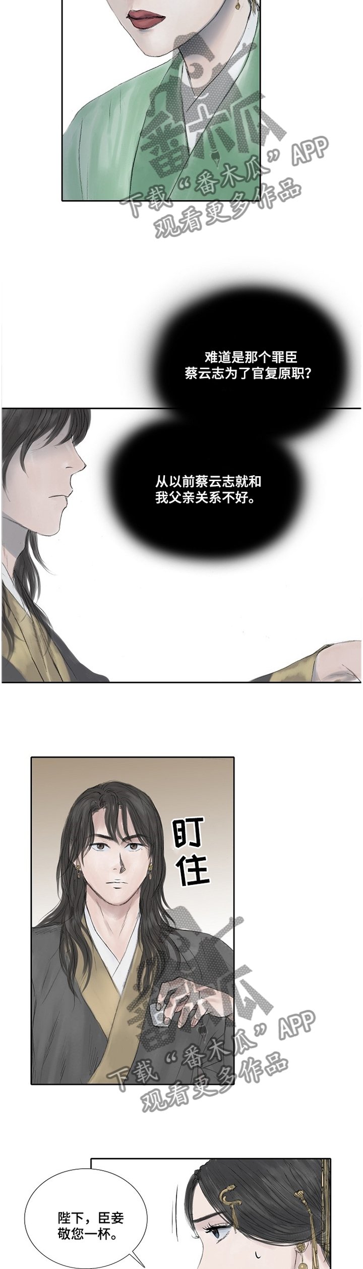 第27章：你画一幅画