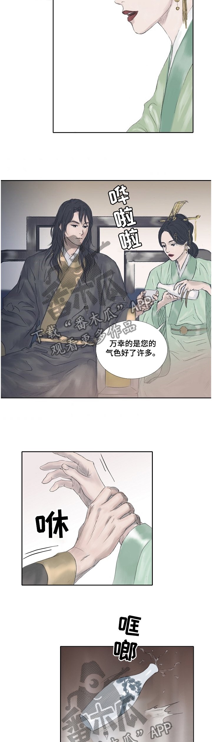 第27章：你画一幅画