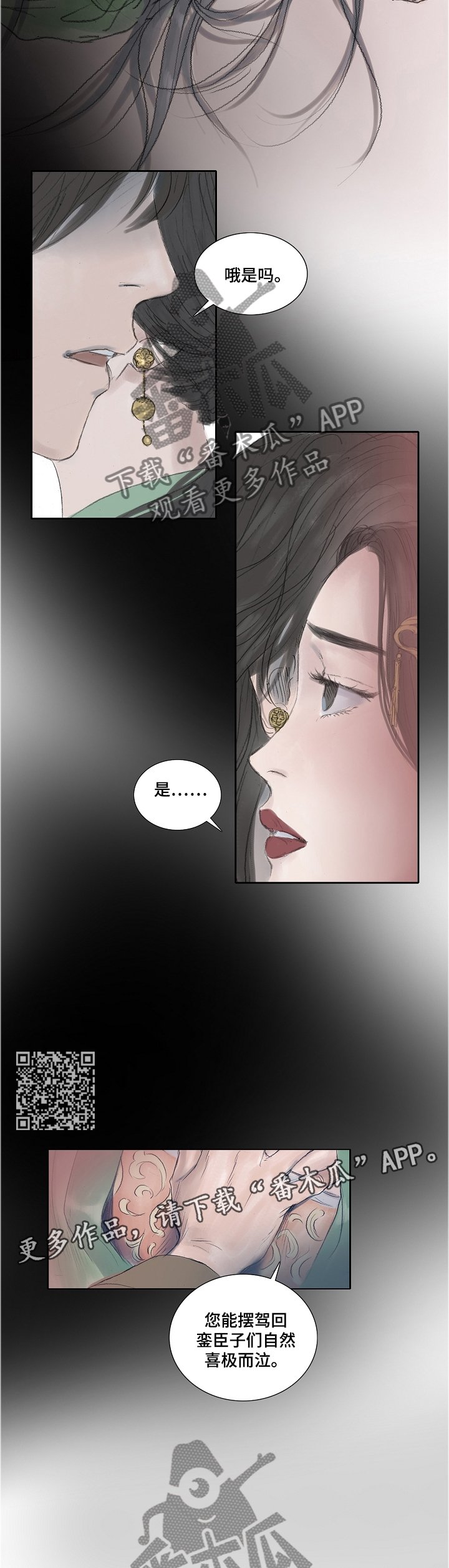 第27章：你画一幅画