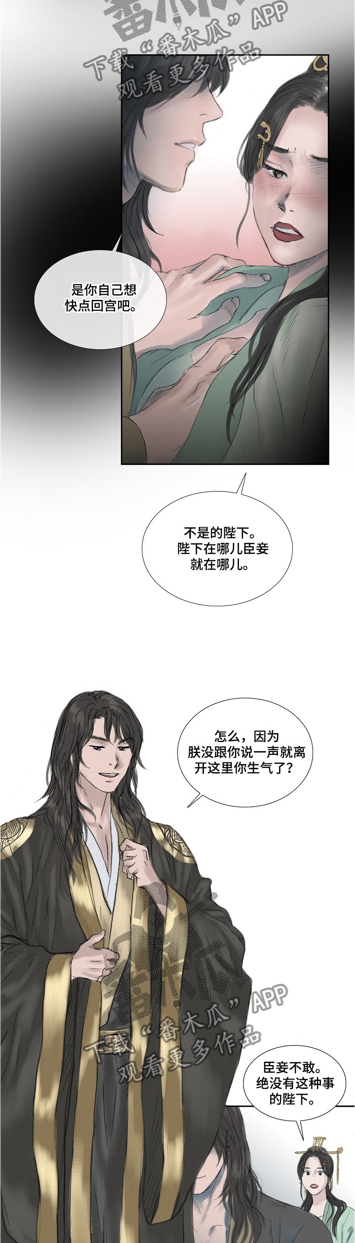 第27章：你画一幅画