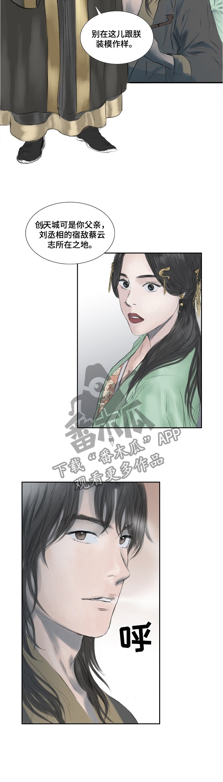第27章：你画一幅画