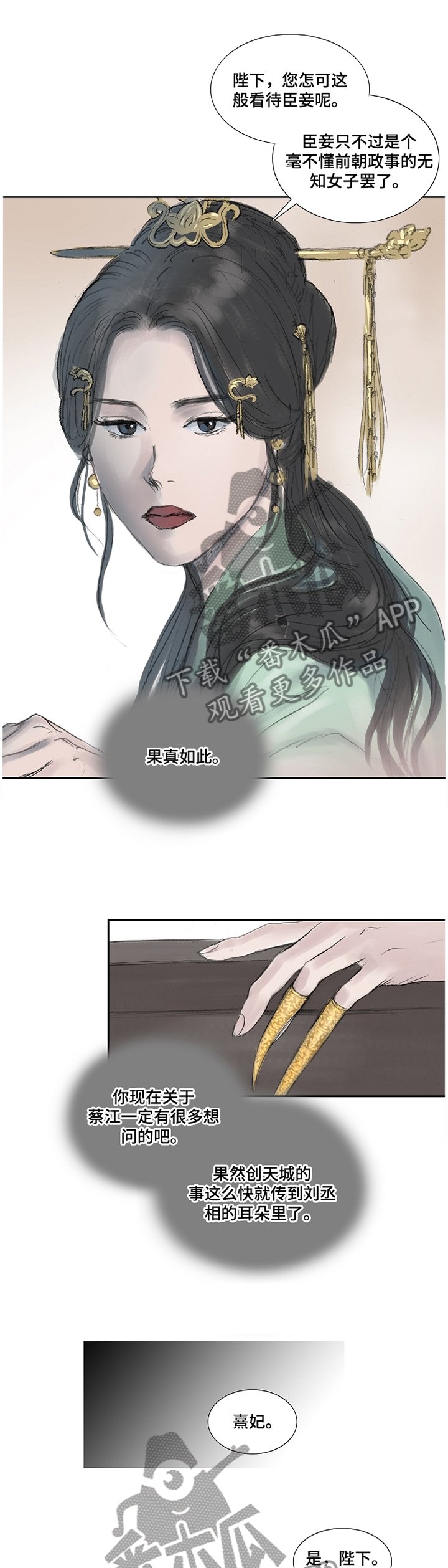 第27章：你画一幅画