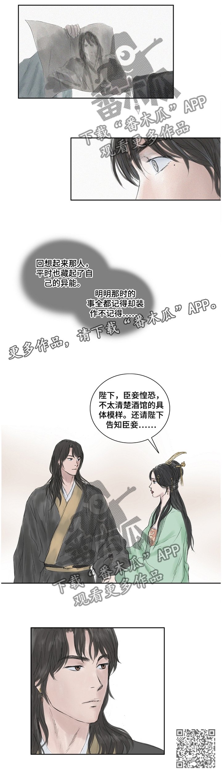 第27章：你画一幅画