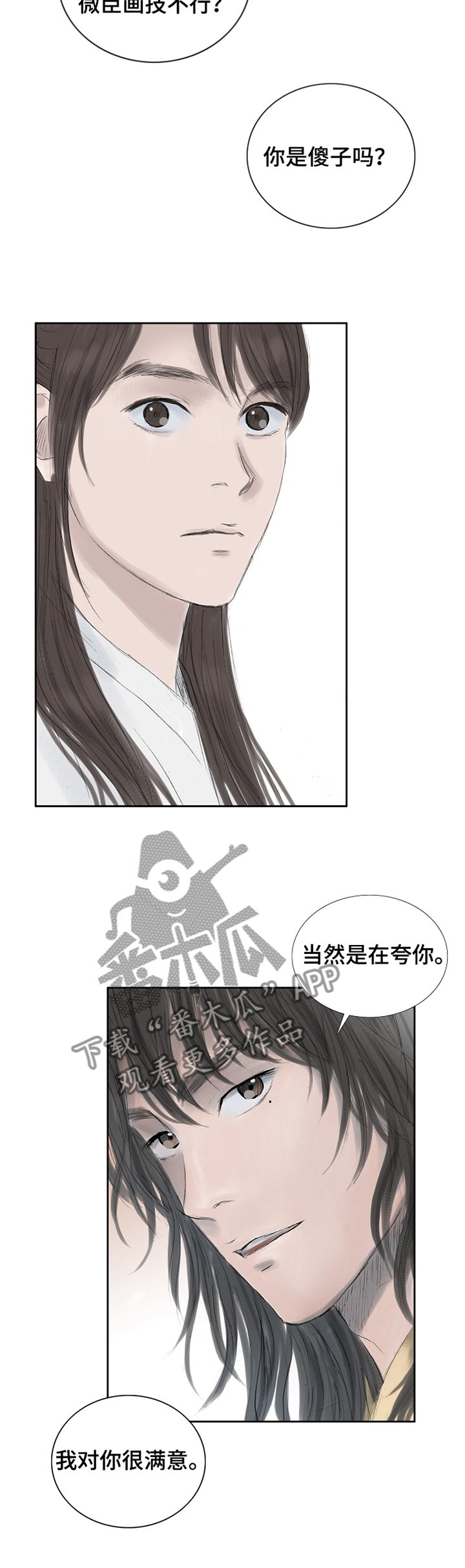 第29章：带过来