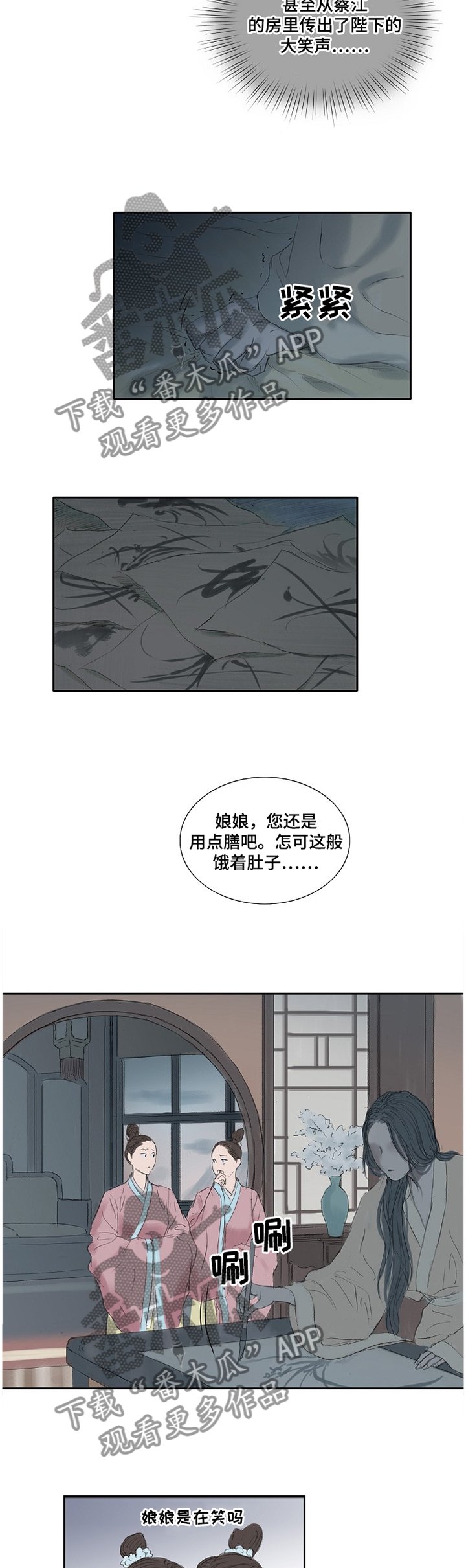 第29章：带过来