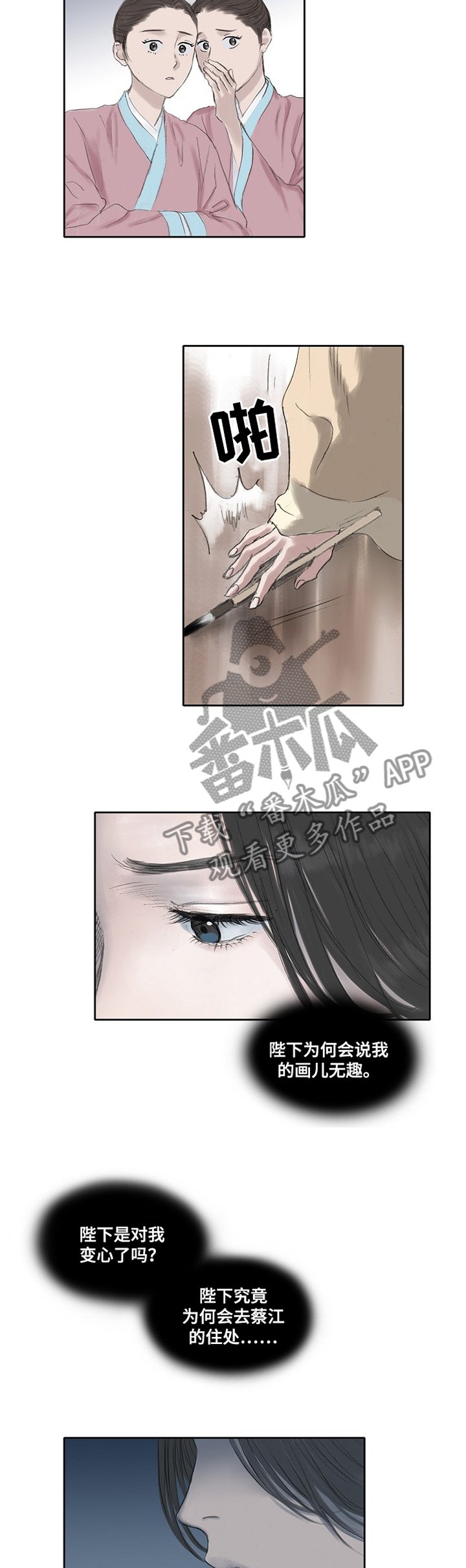 第29章：带过来