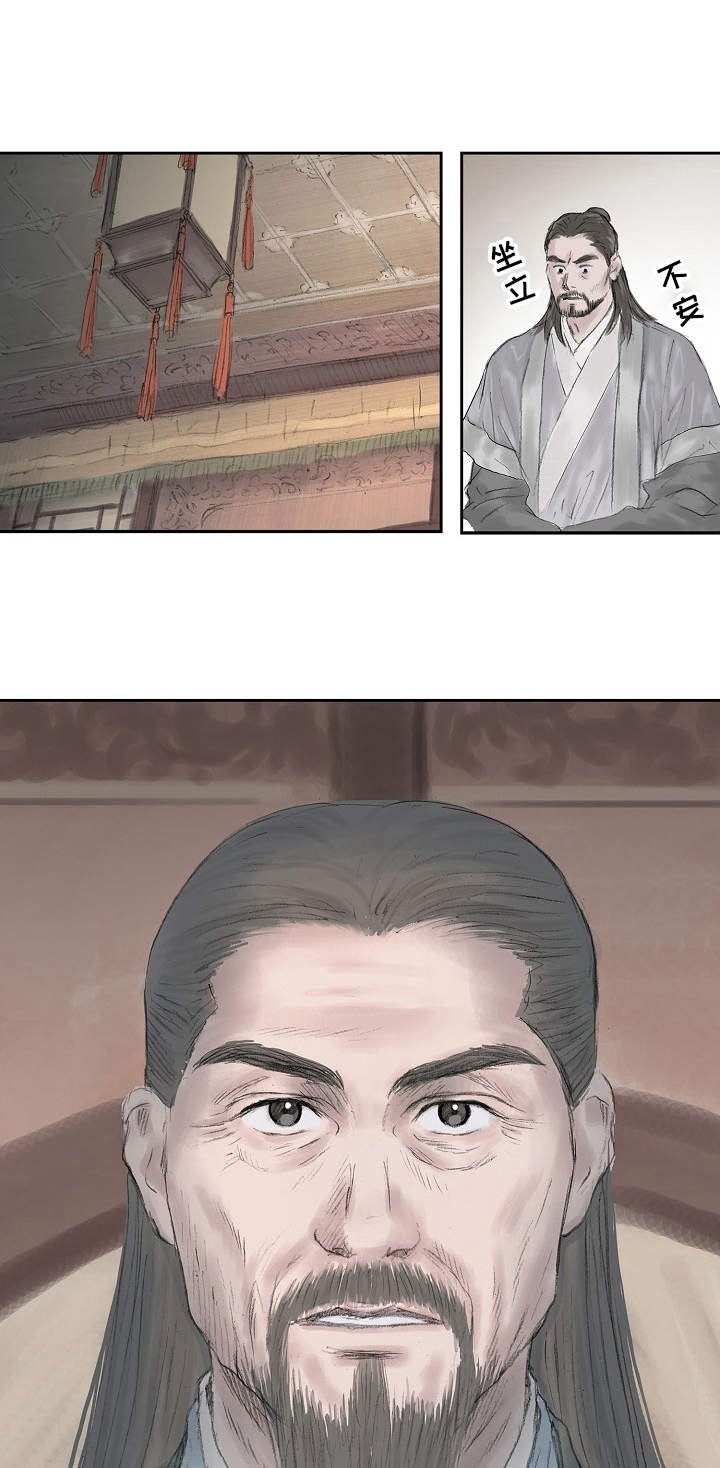 第3章：过目不忘