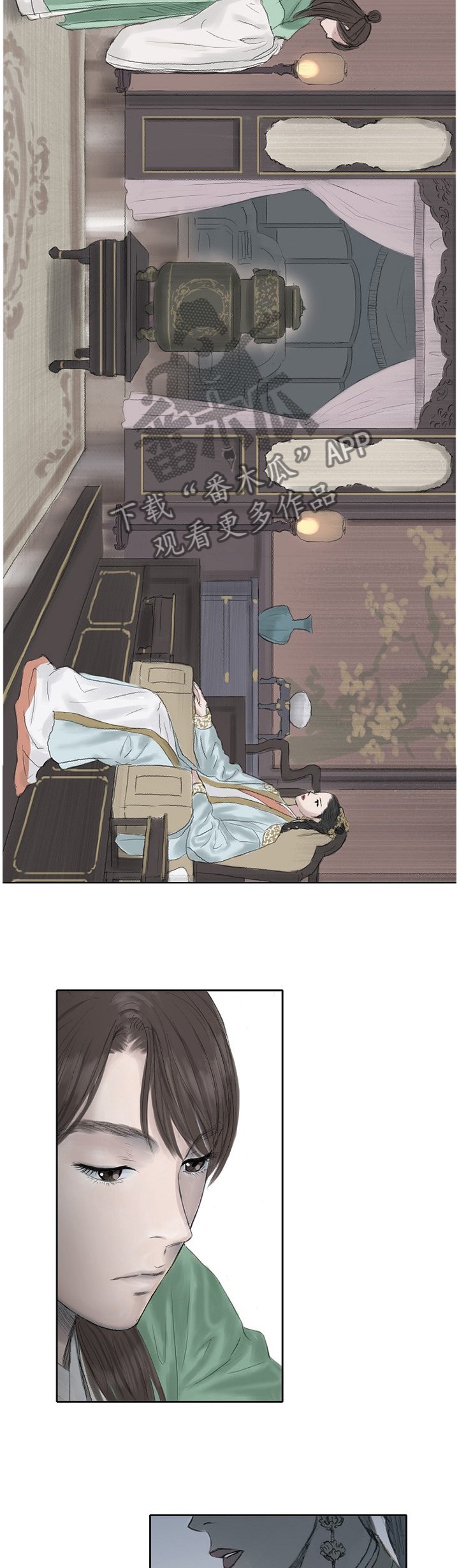 第30章：冷笑