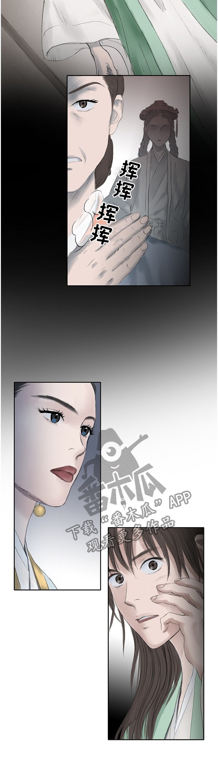 第31章：尽在掌握