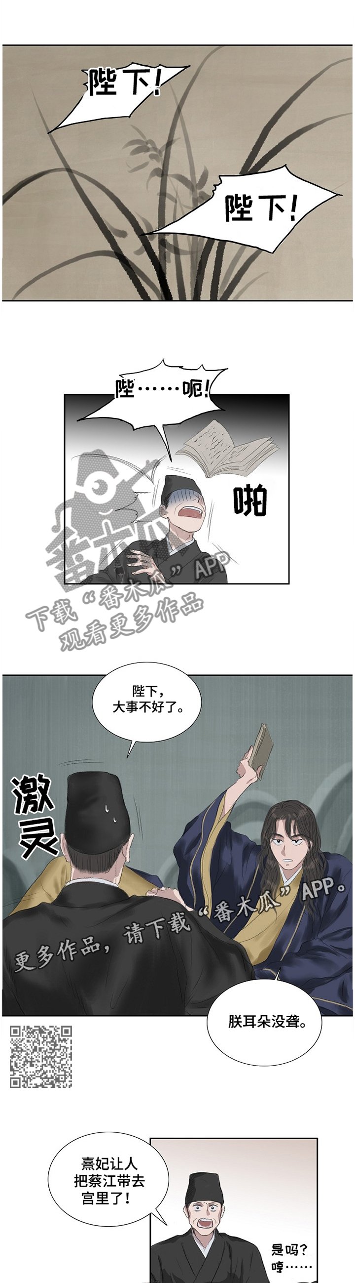 第31章：尽在掌握