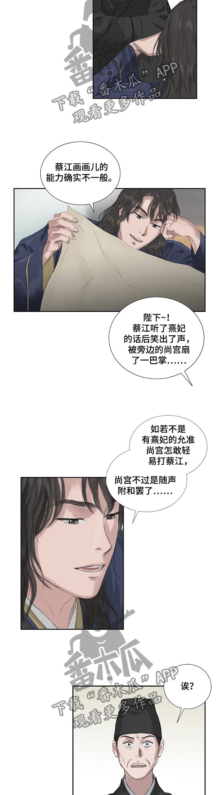 第31章：尽在掌握