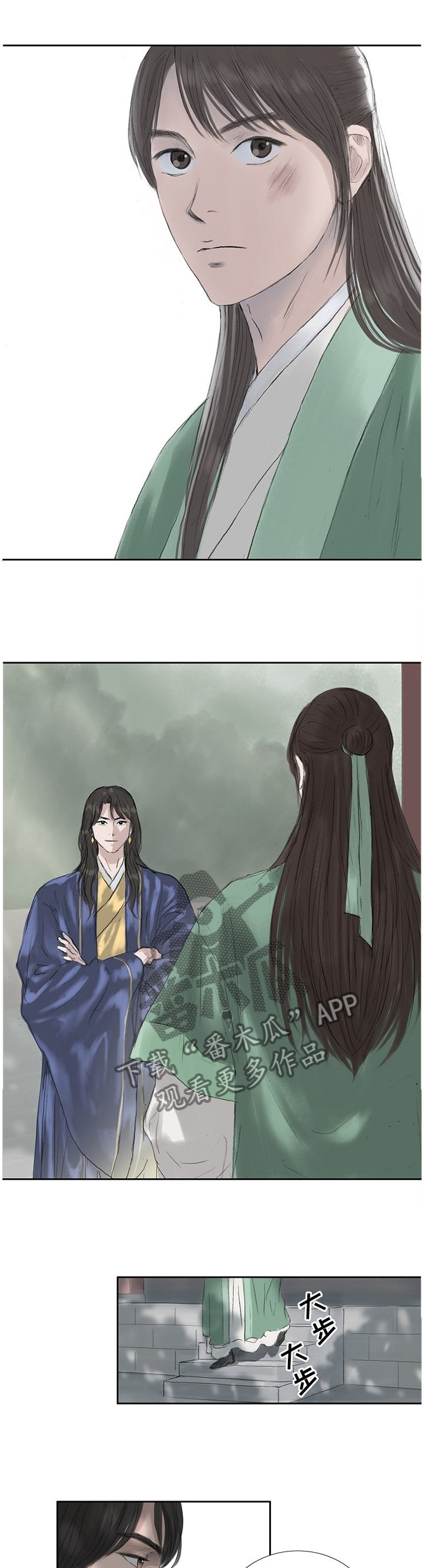 第32章：赐姓