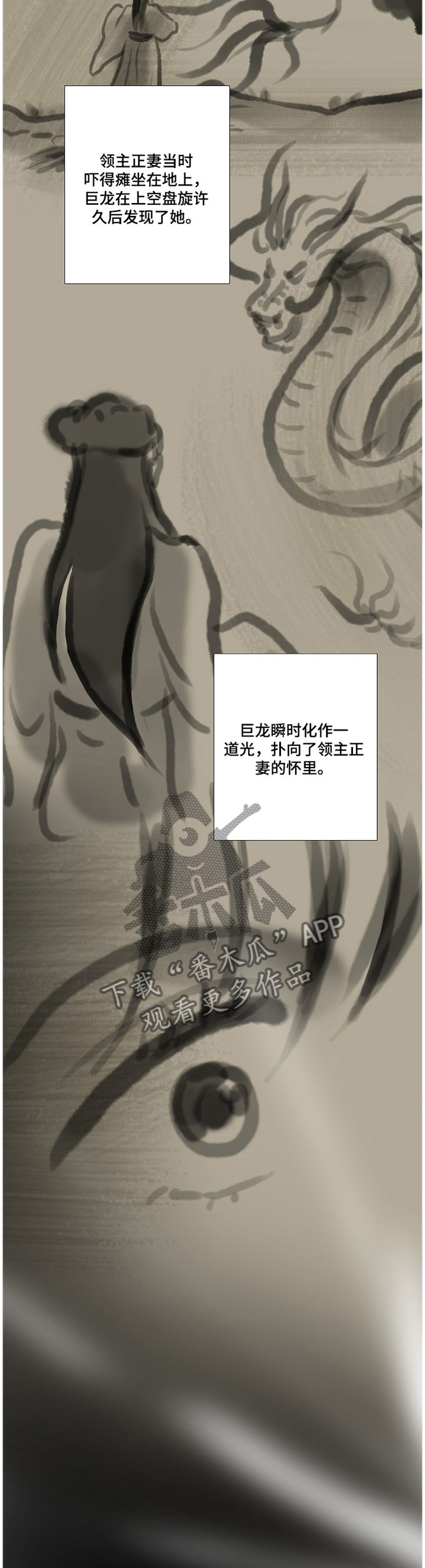 第32章：赐姓