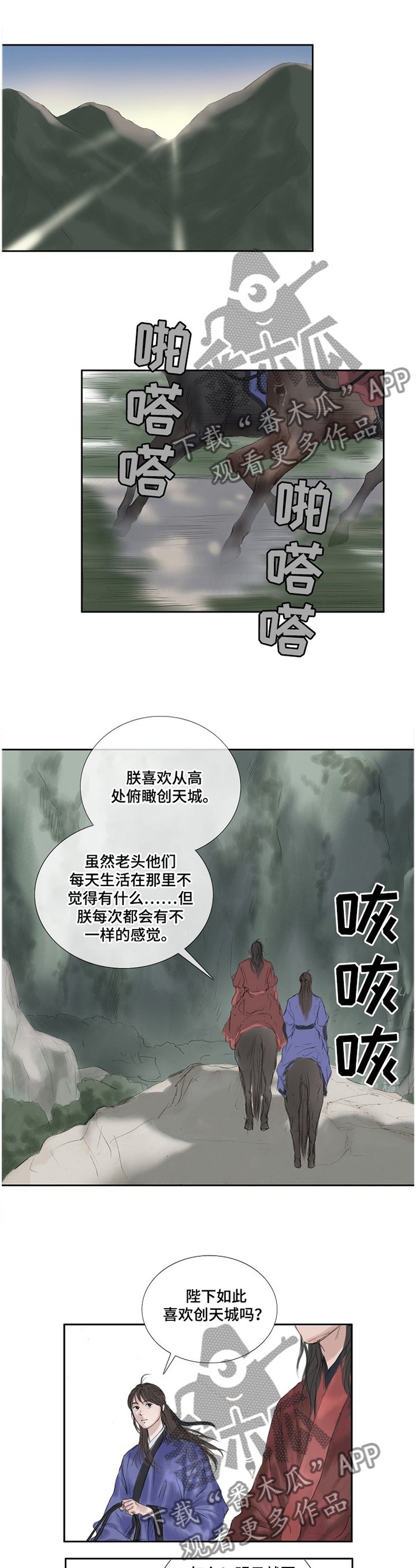 第34章：最近的地方