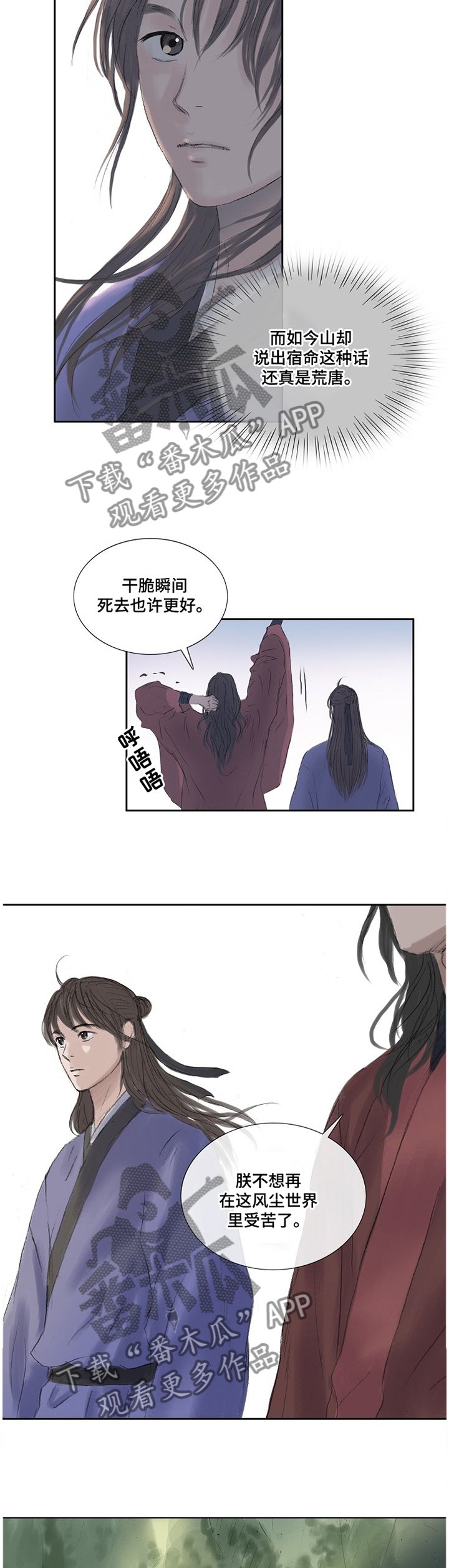 第34章：最近的地方