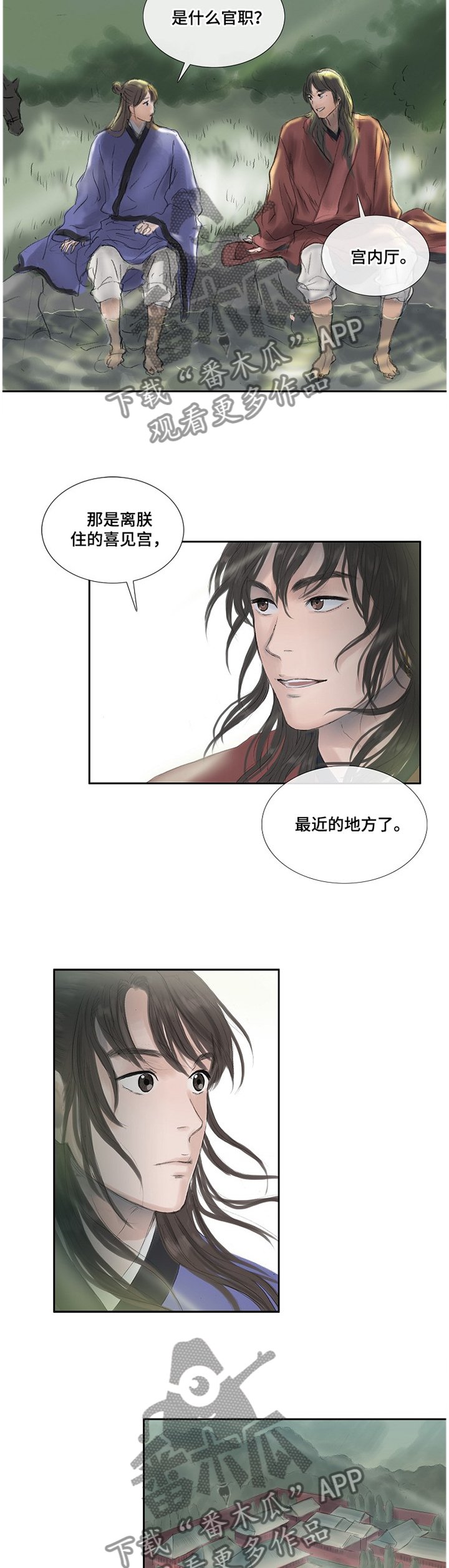 第34章：最近的地方
