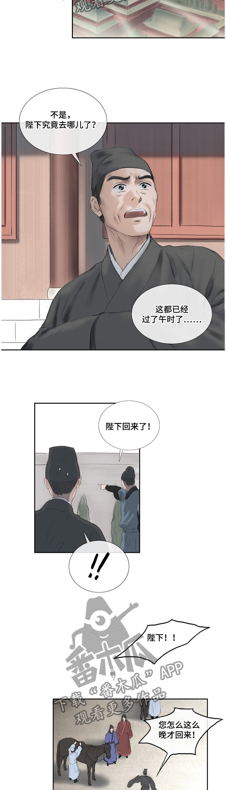第34章：最近的地方