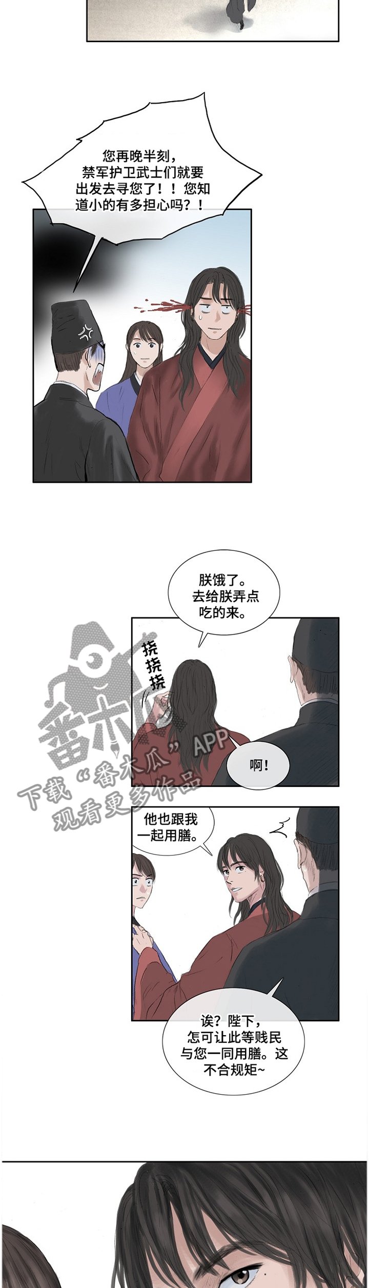 第34章：最近的地方