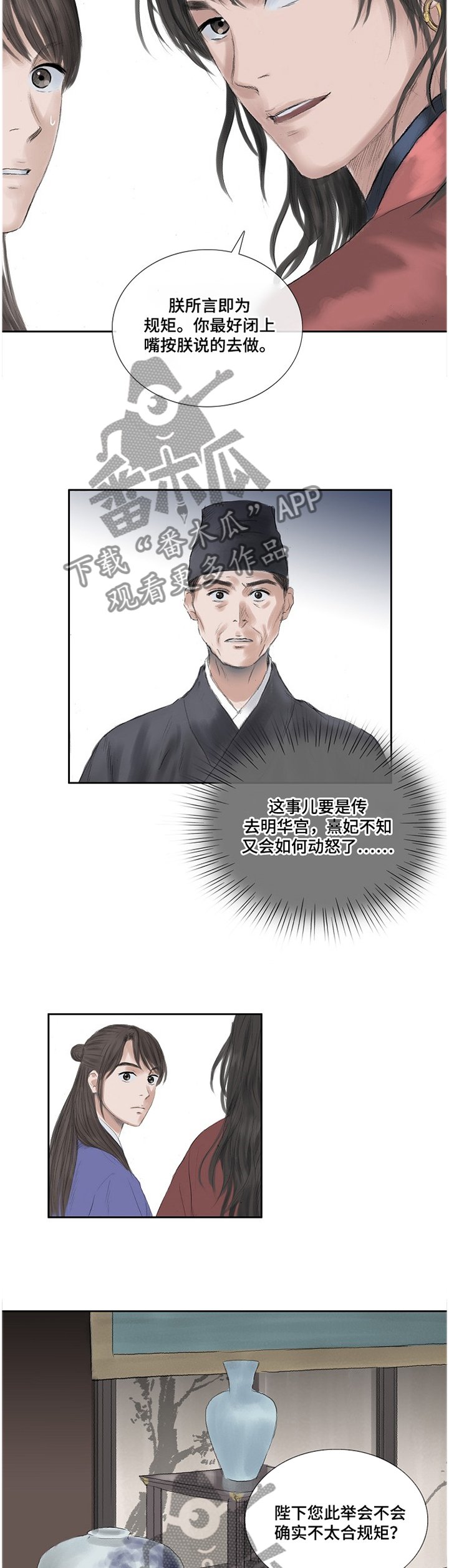 第34章：最近的地方