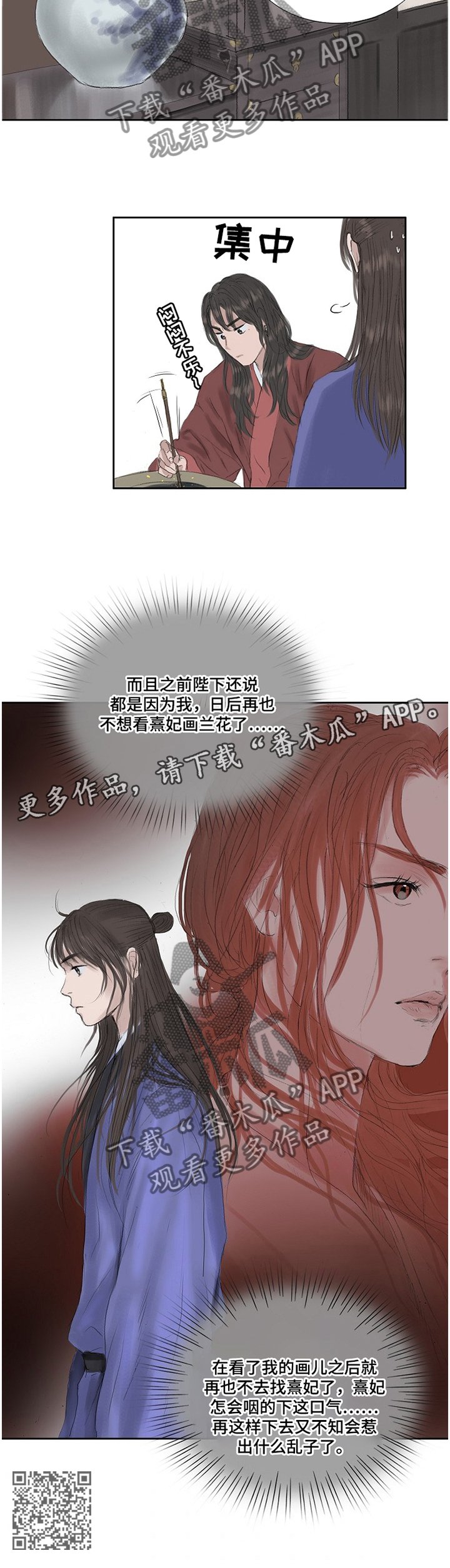 第34章：最近的地方