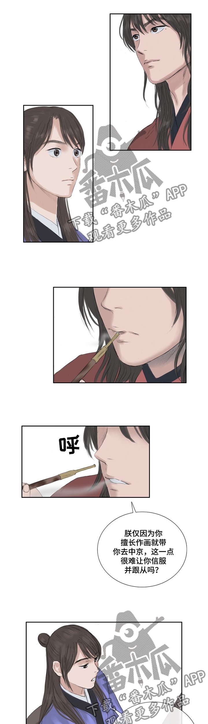 第35章：忧虑