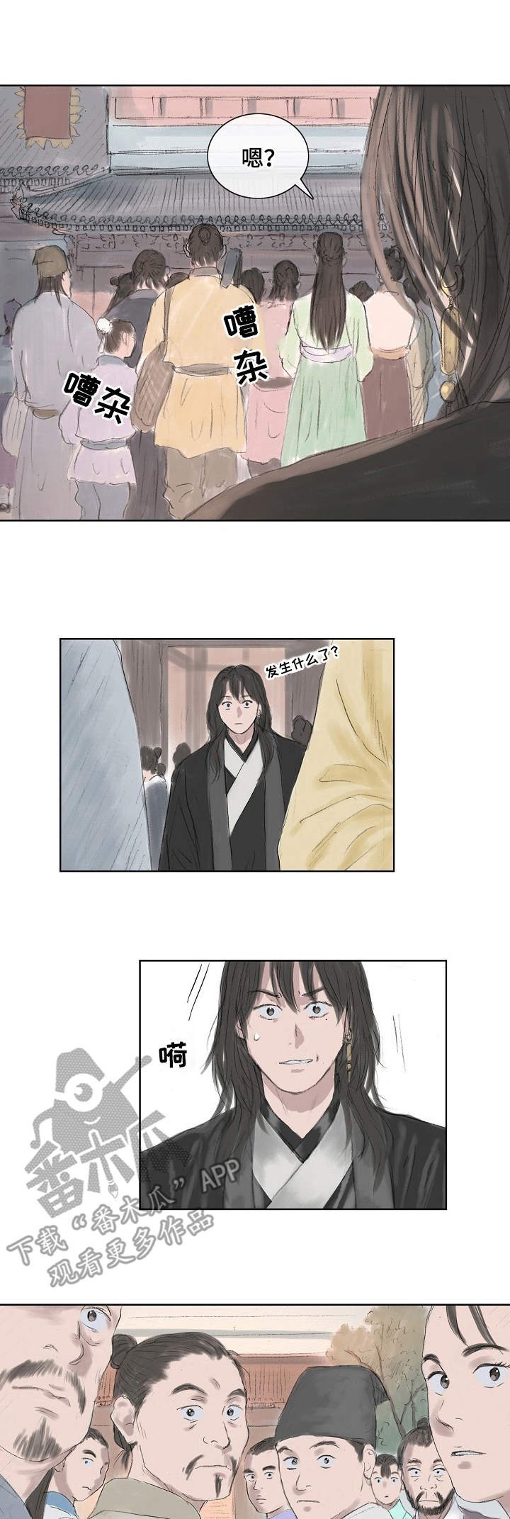 第7章：画像