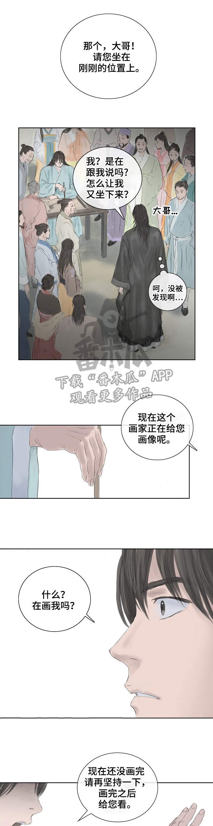 第7章：画像