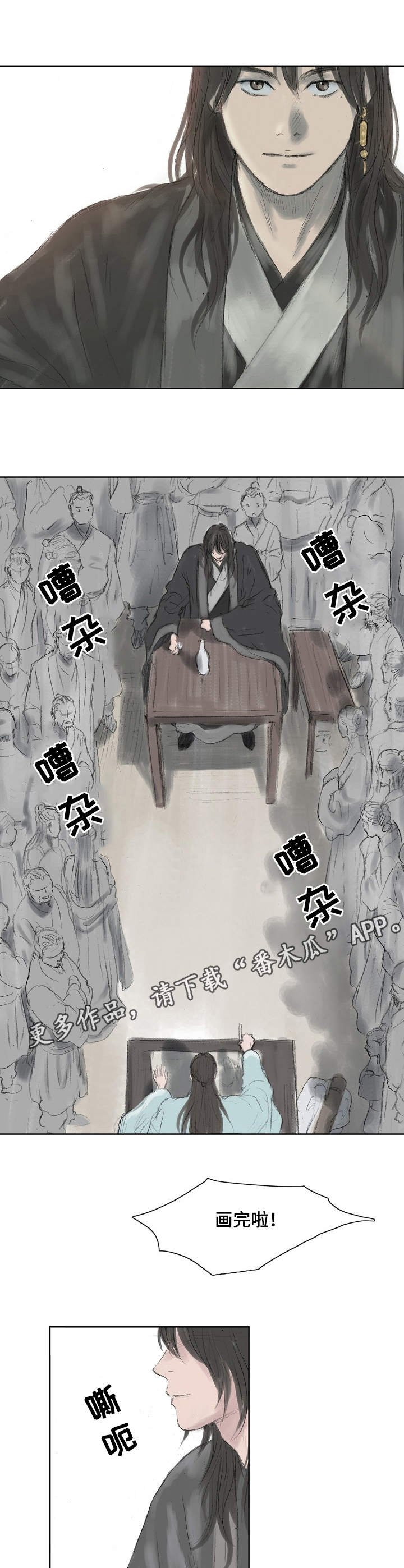 第7章：画像