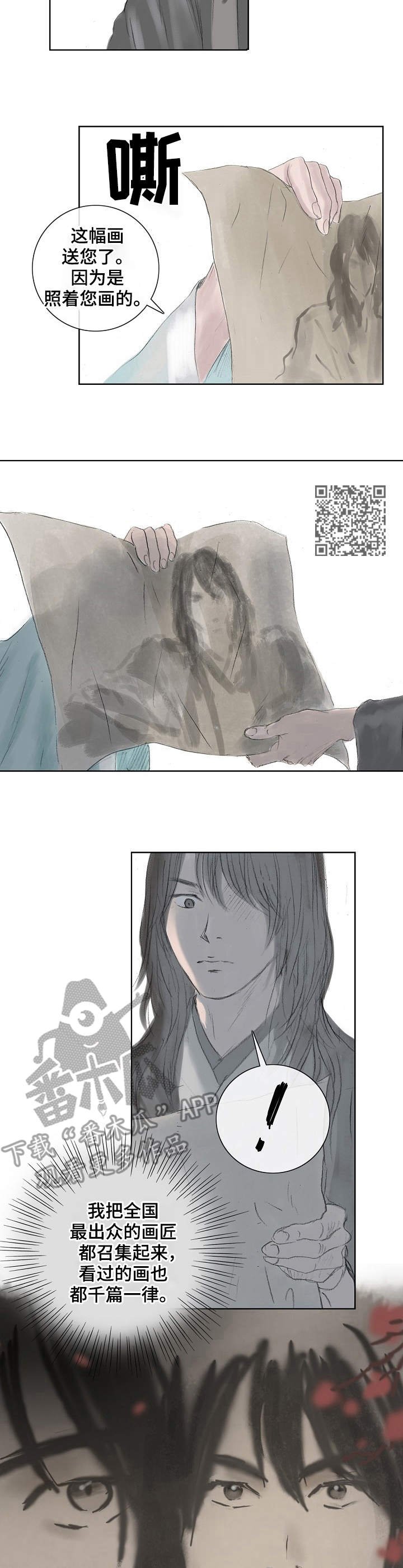 第7章：画像