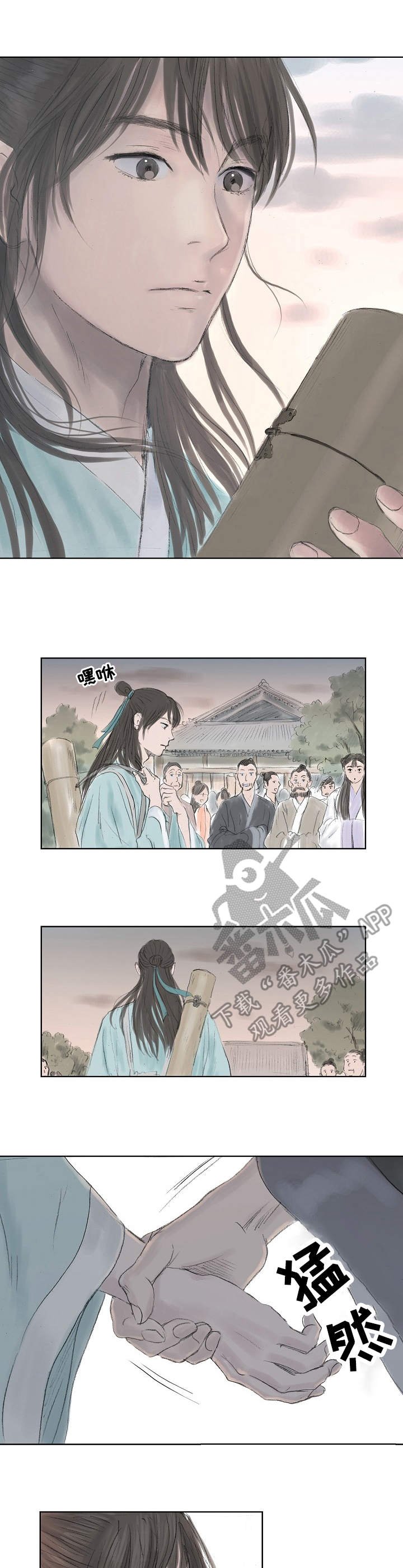 第7章：画像