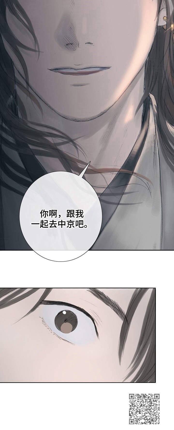 第7章：画像